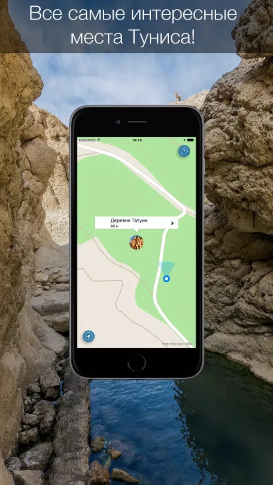 Tunis 2020 — offline map Screenshots