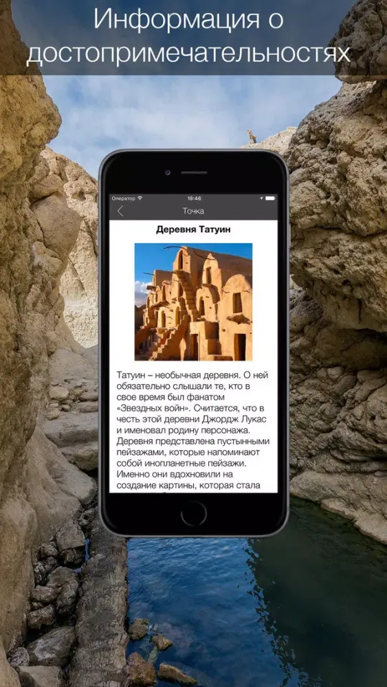 Tunis 2020 — offline map Screenshots