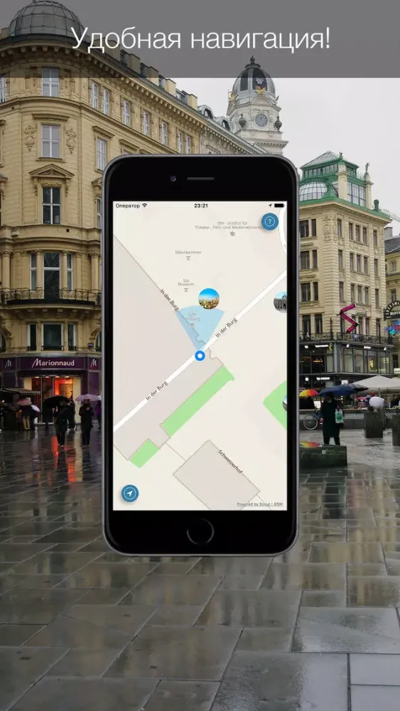 تصاویر Vienna 2020 — offline map