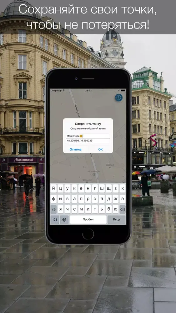 تصاویر Vienna 2020 — offline map