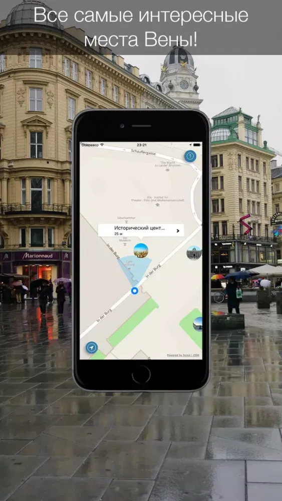 تصاویر Vienna 2020 — offline map