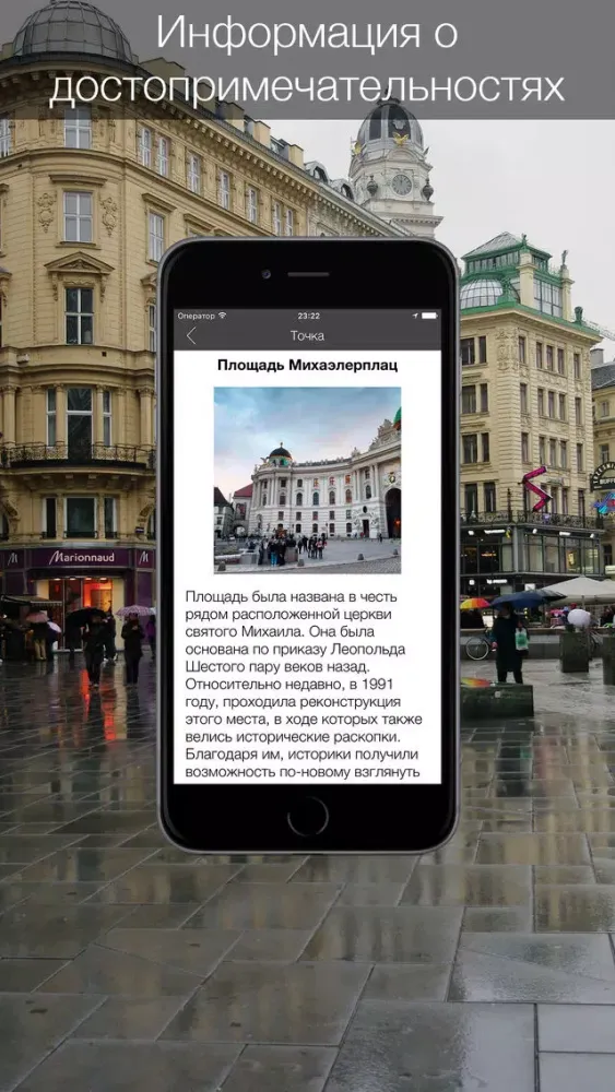 تصاویر Vienna 2020 — offline map