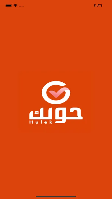 Ảnh chụp màn hình của حولك