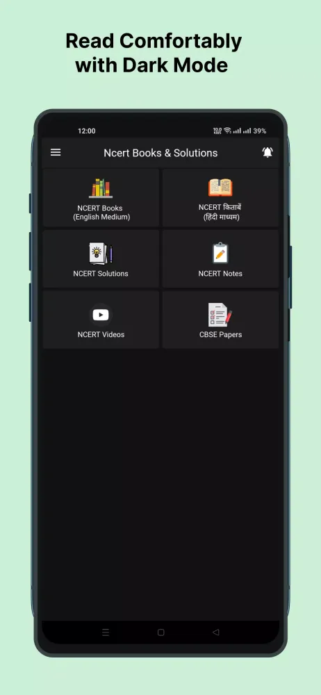 Ncert Books & Solutions Screenshots