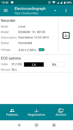 ภาพหน้าจอของ DiaCard - ECG Recorder