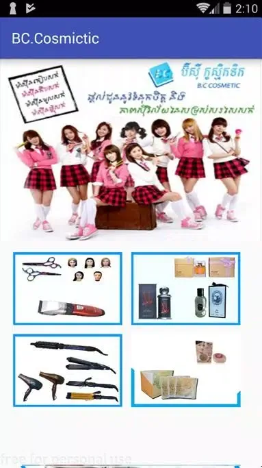 Capturas de pantalla de BC Cosmetics