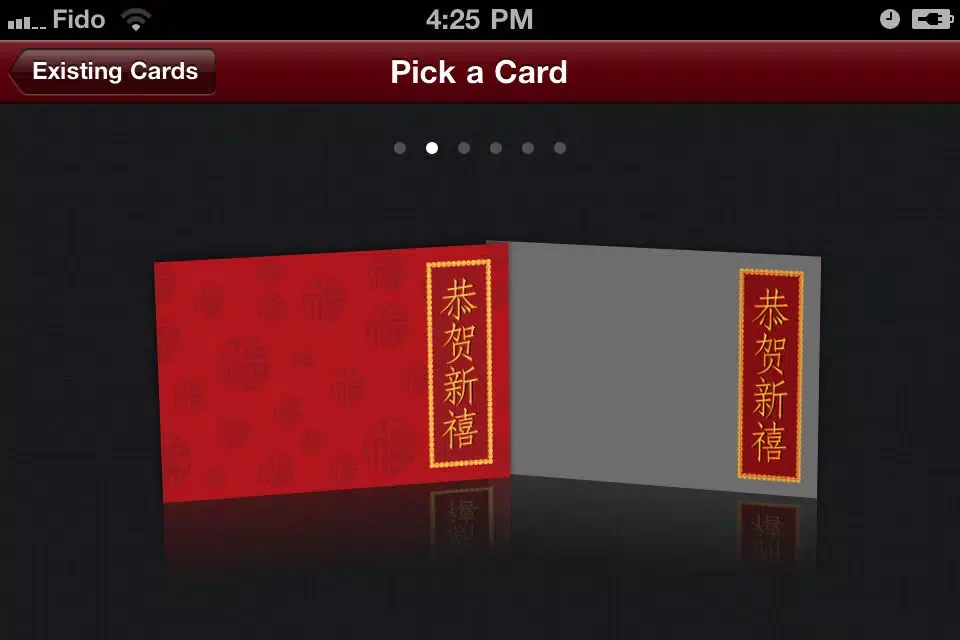 Screenshot di VideoCard Chinese New Year Edition ~ Free