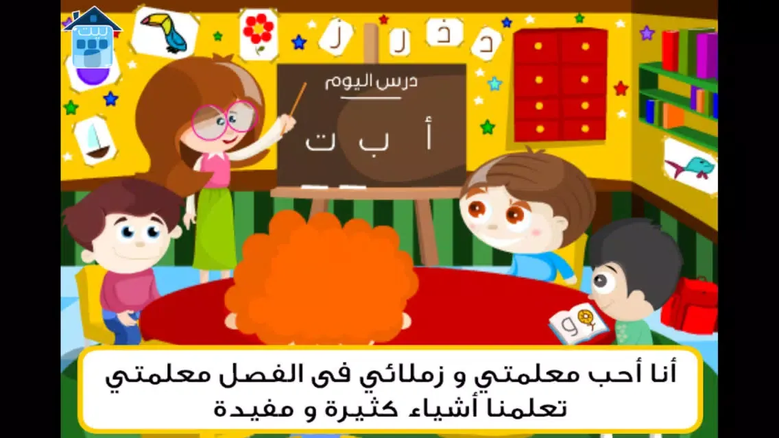 تصاویر سمسم يعبر عن نفسه