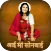 Sonal Maa Wallpaper, Aai Sonal
