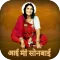 Sonal Maa Wallpaper, Aai Sonal