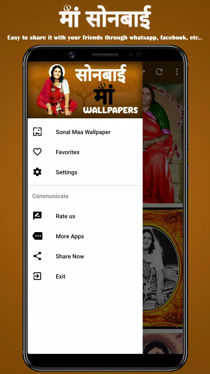 Sonal Maa Wallpaper, Aai Sonal Screenshots7