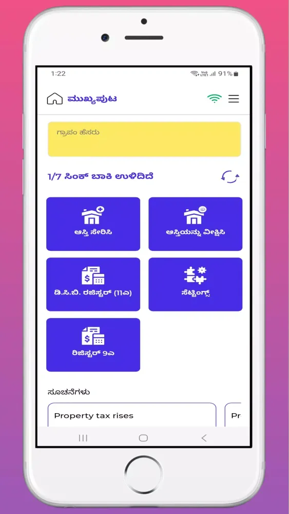 Tangkapan layar GPProperty Tax Calculator