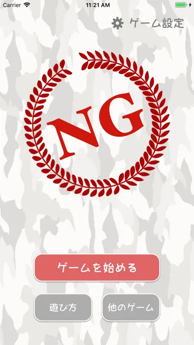 تصاویر NGバトルロイヤル