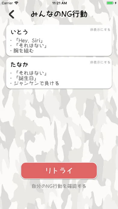 تصاویر NGバトルロイヤル