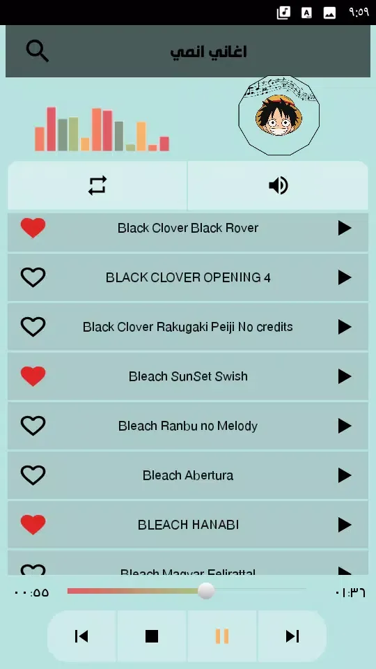 اجمل اغاني الانمي بدون نت سکرین شاٹس