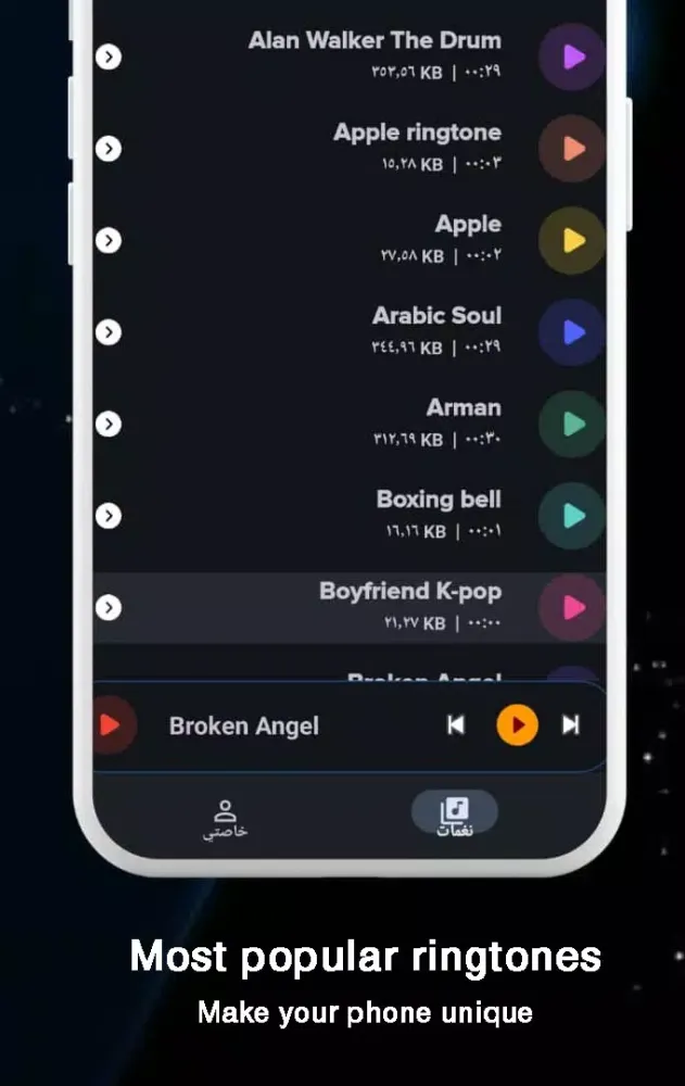 Phone ringtones for Android Screenshots