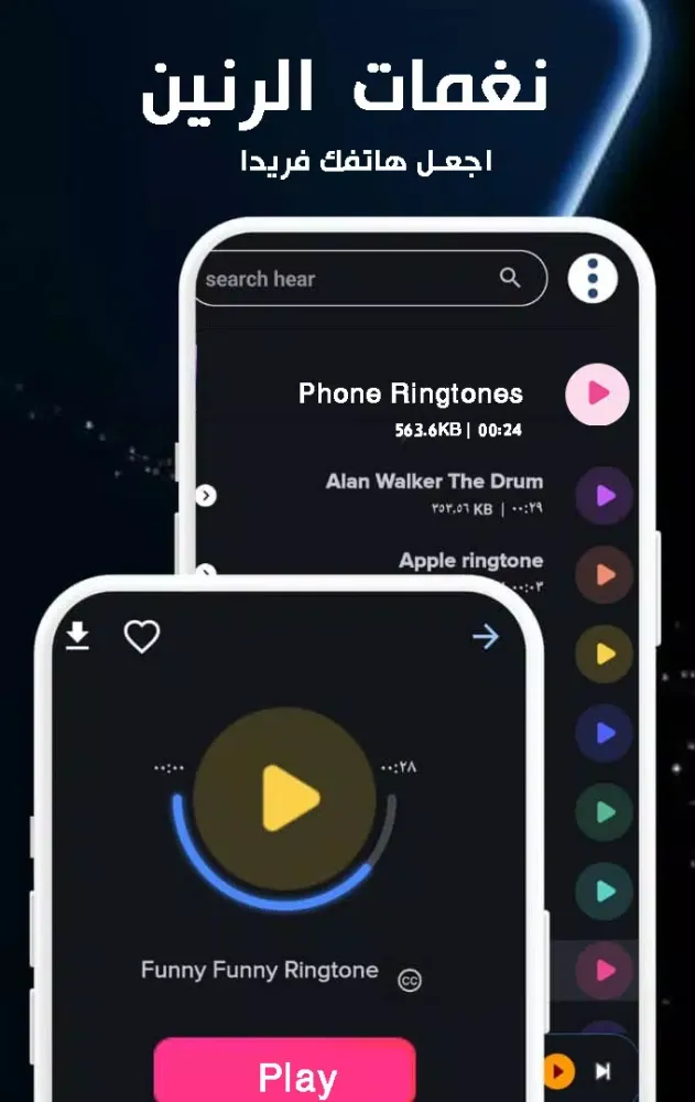 Phone ringtones for Android Screenshots