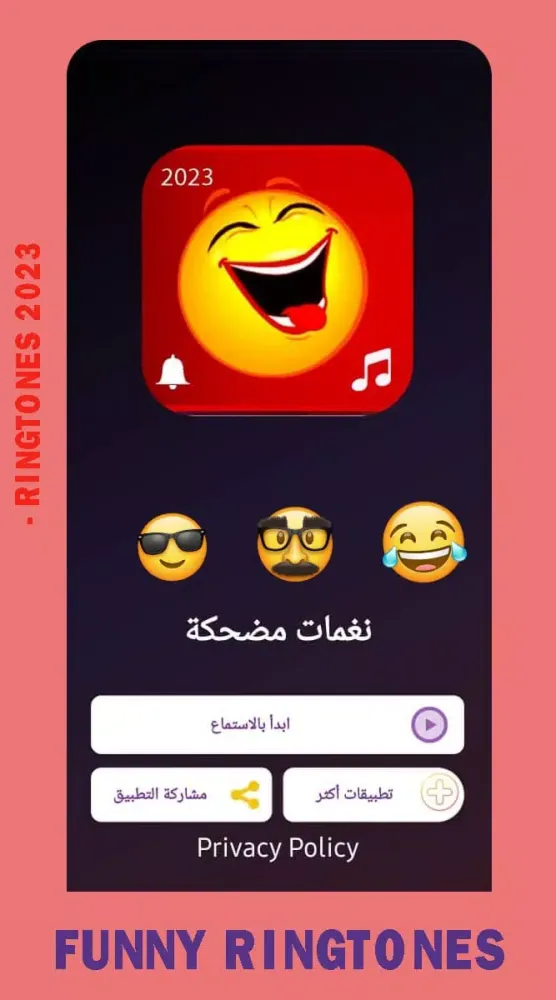 Tangkapan skrin Very funny ringtones