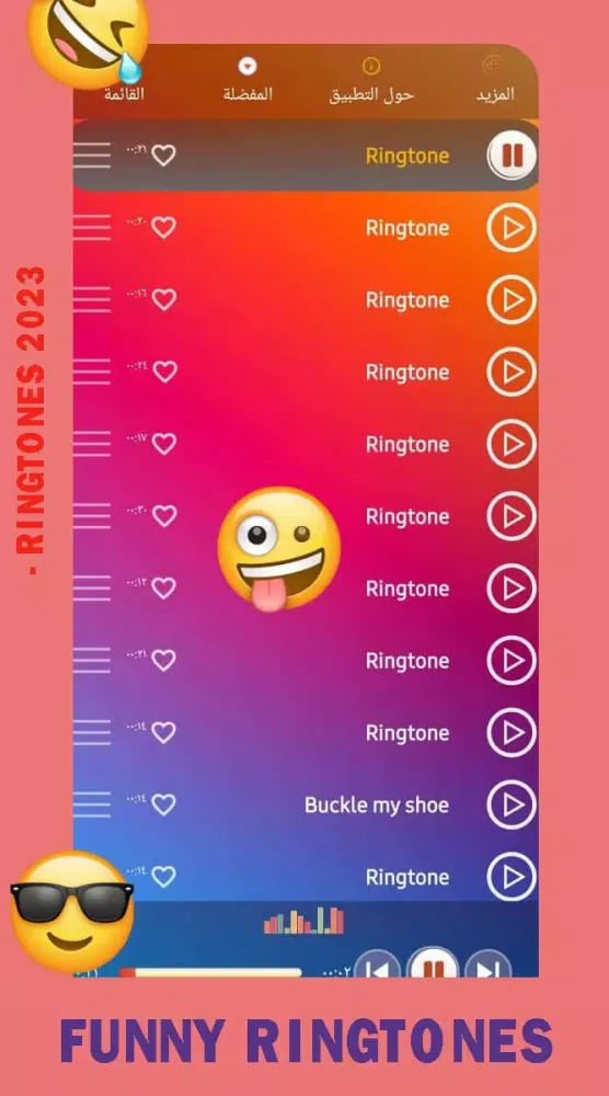Tangkapan skrin Very funny ringtones