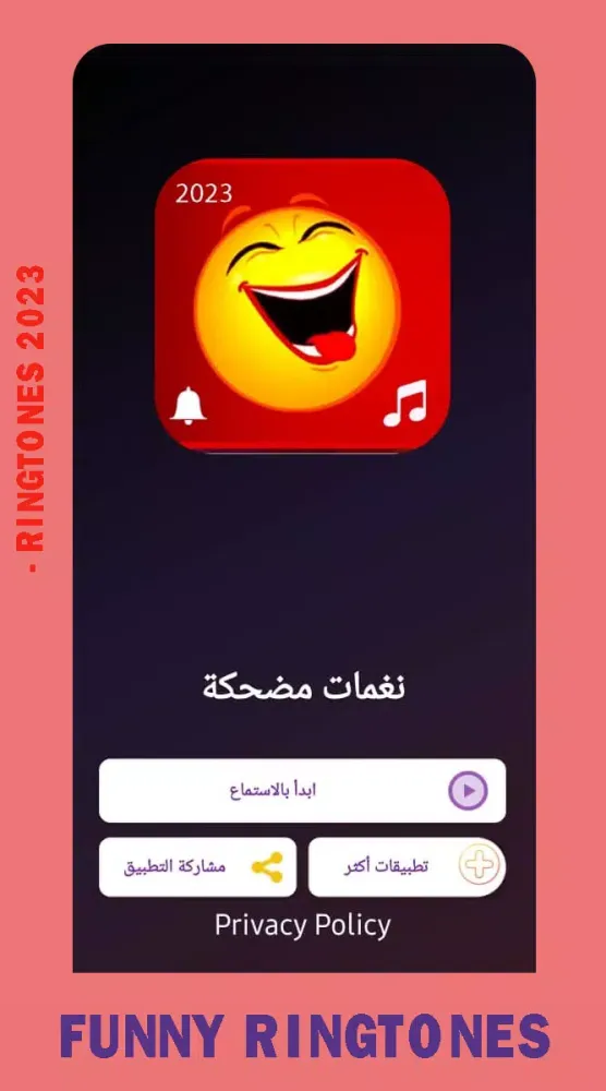 Tangkapan skrin Very funny ringtones