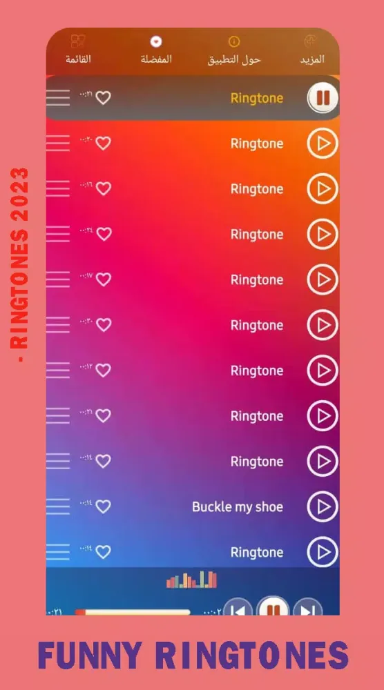 Tangkapan skrin Very funny ringtones