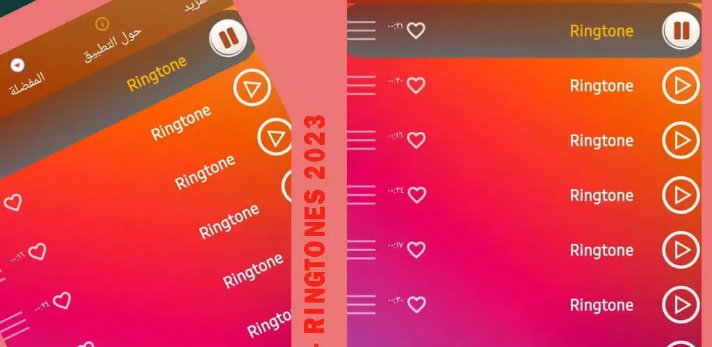 Tangkapan skrin Very funny ringtones