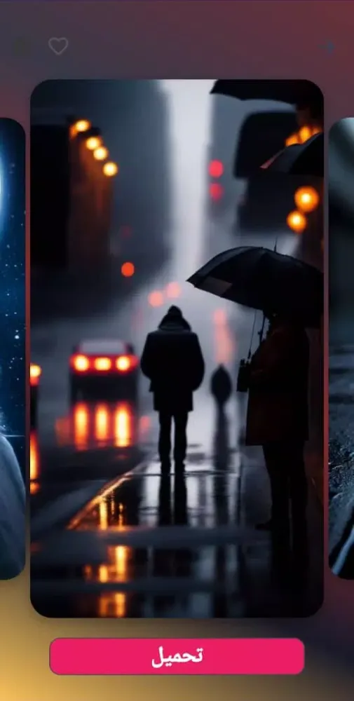 Screenshot di Very sad music