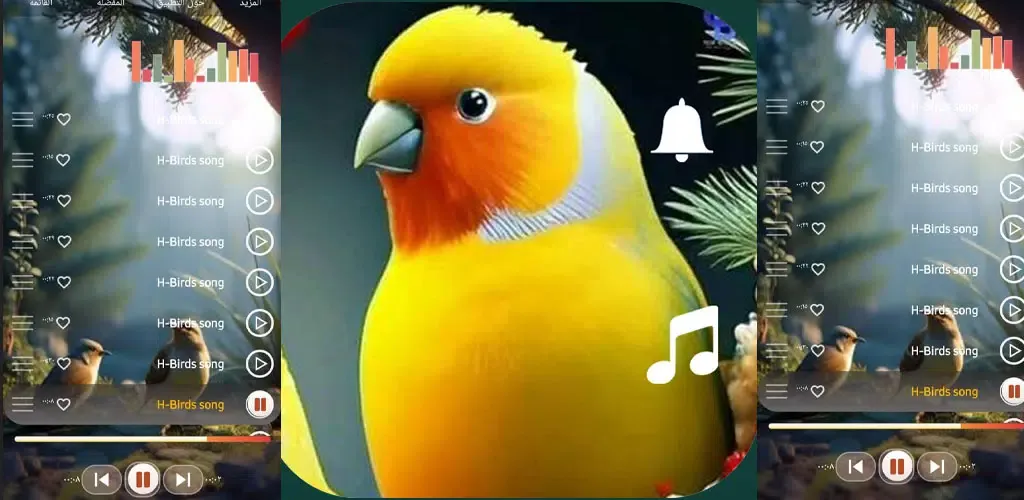 Birdsong: wonderful ringtones Screenshots
