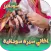 اغاني سيرة سودانية