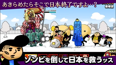 Tangkapan skrin それゆけ！ヤンキッキー