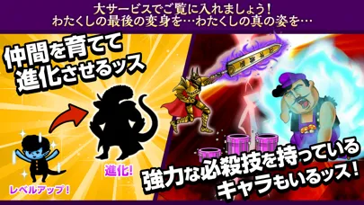 Tangkapan skrin それゆけ！ヤンキッキー