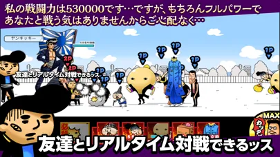 Tangkapan skrin それゆけ！ヤンキッキー