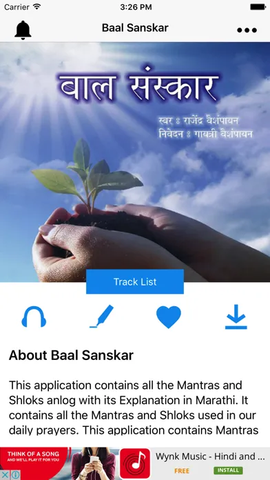 Baal Sanskar スクリーンショット