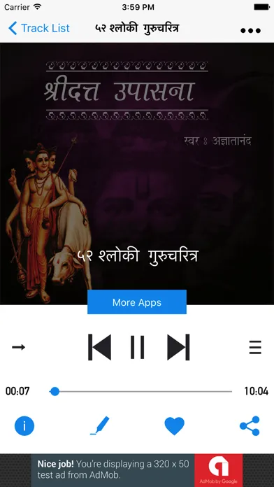 Скриншоты Datta Upasana Audio