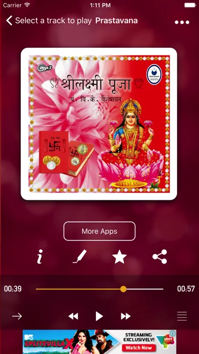 Devi Stuti and Mantras स्क्रीनशॉट