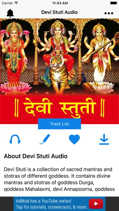 Devi Stuti Audio Screenshots