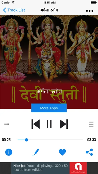 Devi Stuti Audio Screenshots