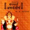 Ganapati Atharvashirsh Audio