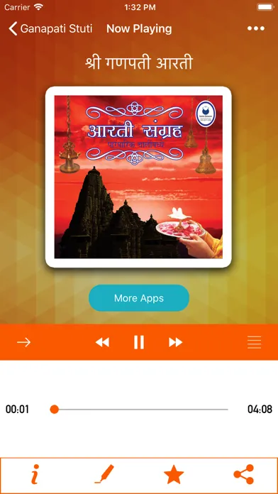 Tangkapan skrin Ganpati Stuti and Stotra