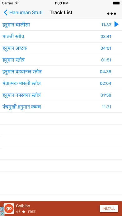 تصاویر Hanuman Stuti