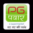 PG Pawar :Grocery Super Market