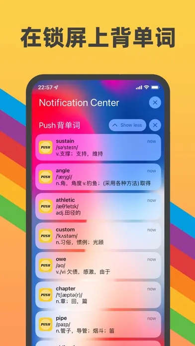 تصاویر Push背单词-四六级考研英语词汇list生词本