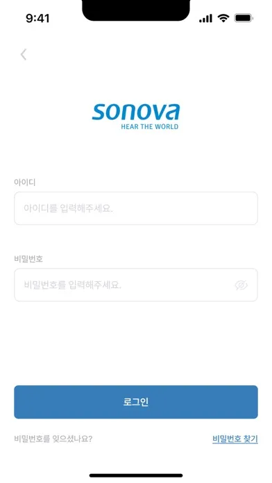 صور Sonova Shop