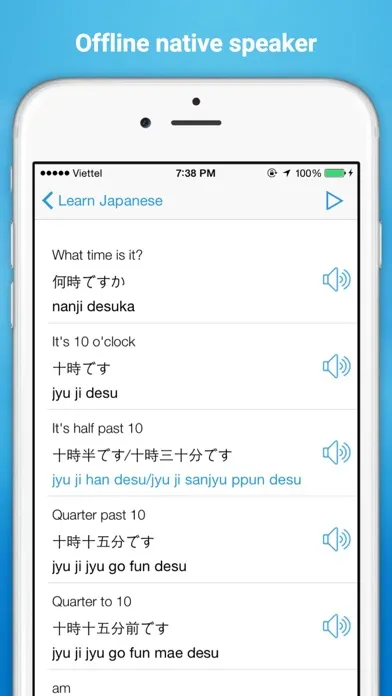 Скриншоты Learn to Speak Japanese