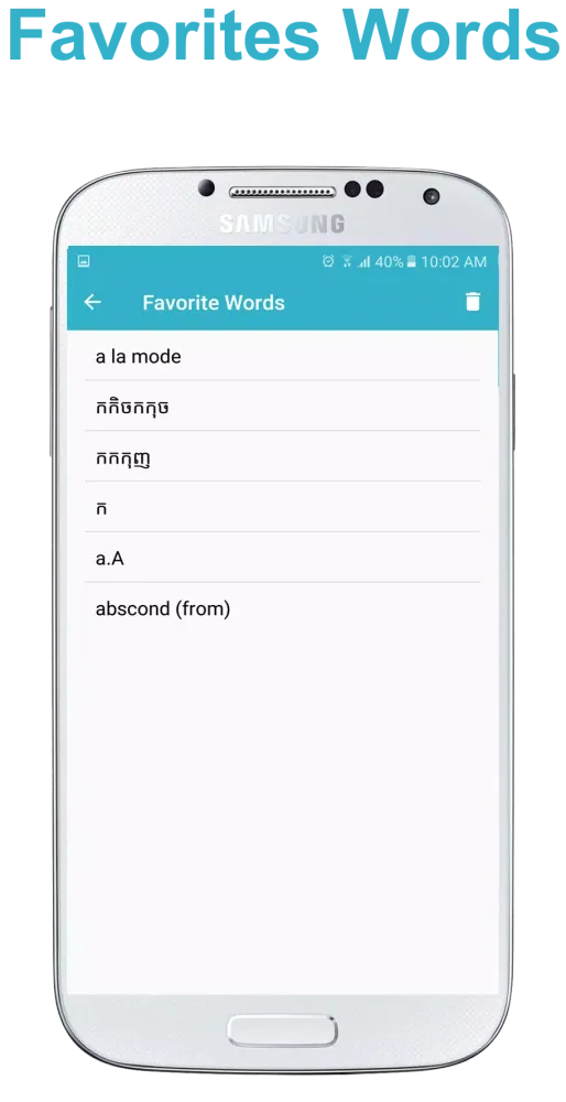 English Khmer Dictionary应用截图