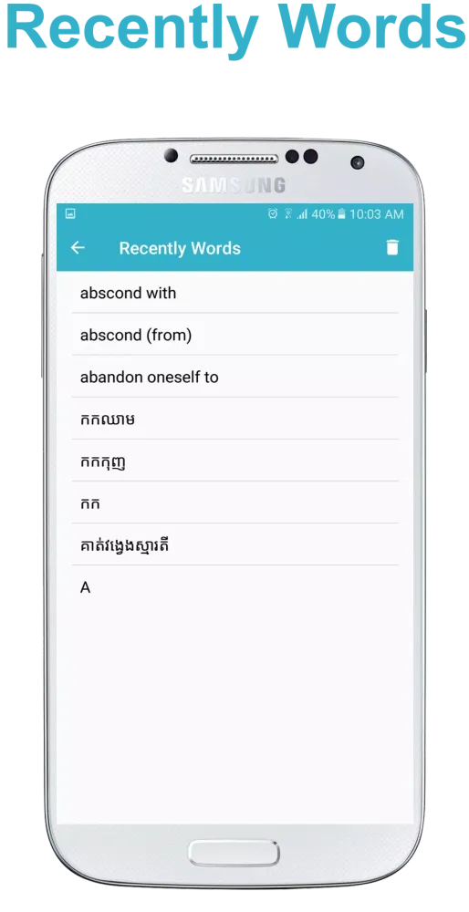 English Khmer Dictionary应用截图
