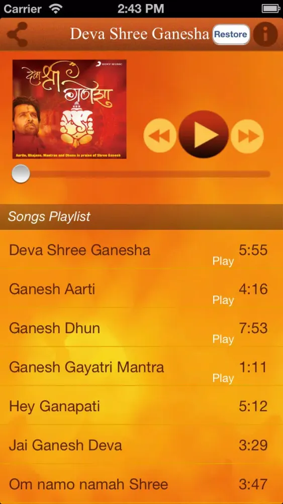 ภาพหน้าจอของ Deva Shree Ganesha
