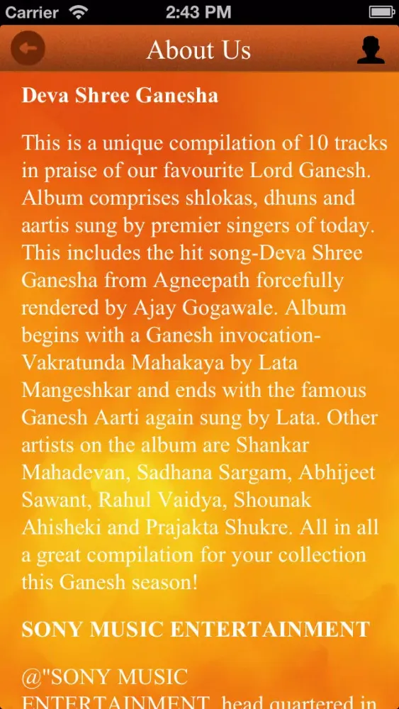 ภาพหน้าจอของ Deva Shree Ganesha