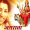 Jagraata