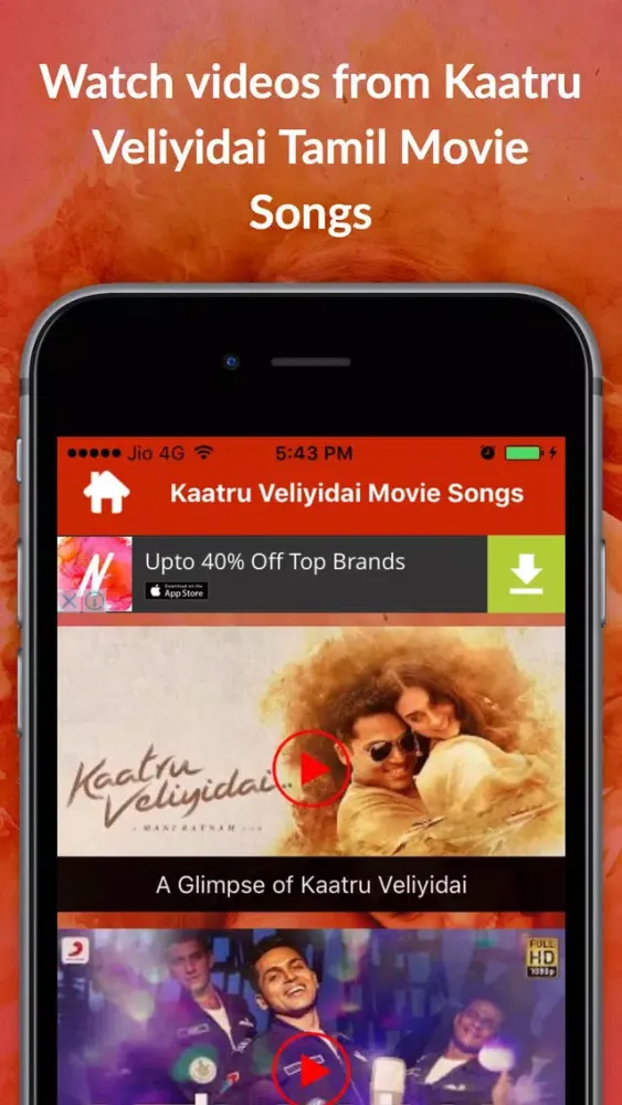 Screenshot di Kaatru Veliyidai Tamil Movie Songs